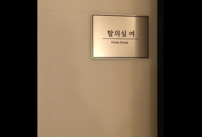 여의도점 내부 사진 6