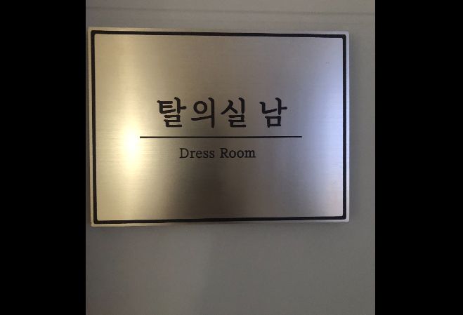 여의도점 내부 사진 8
