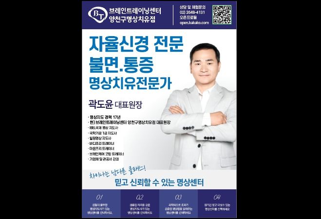 양천구점 내부 사진 4